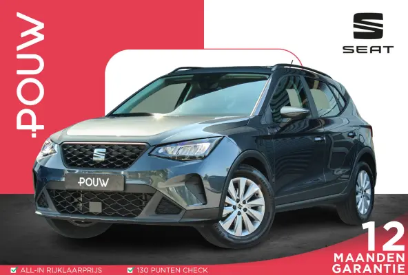 1.0 EcoTSI 95pk Style | Airco Automatisch | Parkeersensoren | Apple CarPlay/ Android Auto | Cruise Control