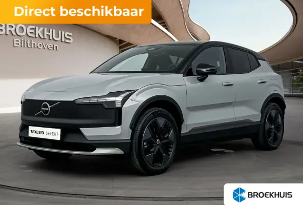 P5 Long Range Ultra Europa 69 kWh | 360° Camera | Google Assistant, Google Maps en Google Play Store | Premium Audio by Harman Kardon