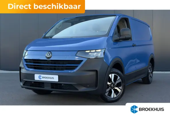 210pk RWD KR PanAmericana | Wegklapbare Trekhaak | Camera | 4 Seizoenen Banden | Bijrijdersbank