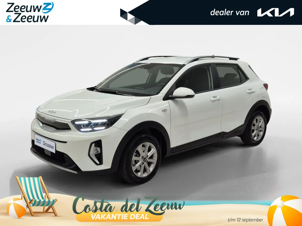 1.0 T-GDi MHEV DynamicLine | Cruise Control | Climate Control | Navigatie | Camera | LM Velgen |