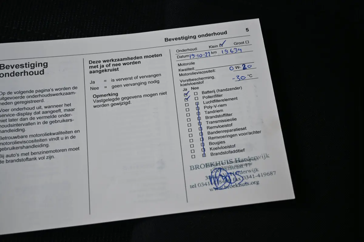1.2 Elegance 100pk | Premium Pakket | Dealeronderhouden | 1e Eigenaar | Navigatie | Keyless-Entry | Achteruitrijcamera | !!