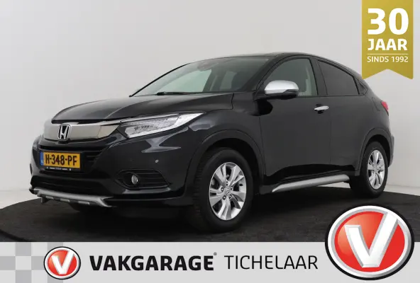 1.5 i-VTEC Elegance | Org NL | 42.000 KM! | Trekhaak | Camera | Navigatie | Magic Seats | Stoelverwarming | Dealer Ond.