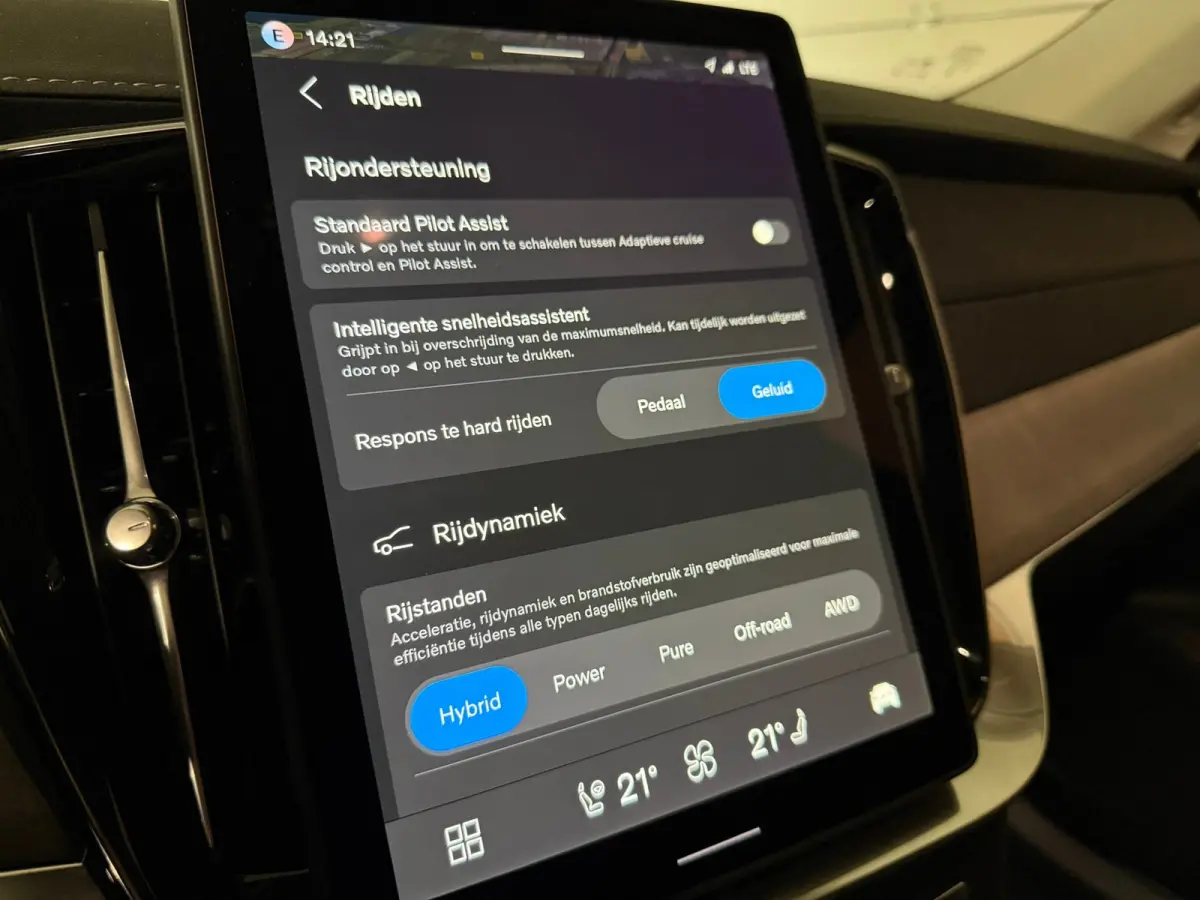 T8 AWD Recharge Ultra Dark | Full Option! | Bowers & Wilkins | Luchtvering | Stoelventilatie | Trekhaak | 360 Camera | Head-Up Display | Stoelmassage | 455pk | Adaptieve Cruise Control | Sto