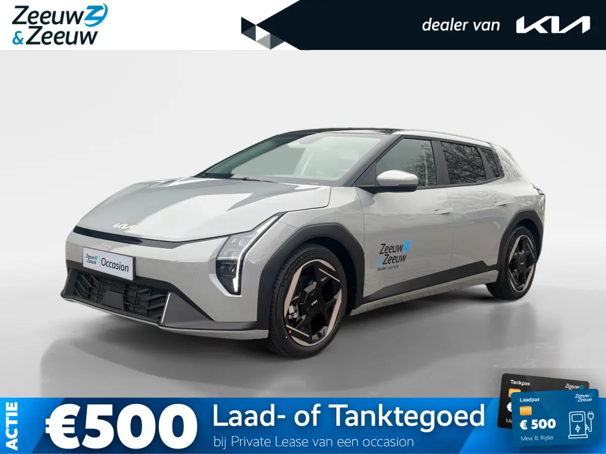 Plus Advanced 58.3 kWh Demonstratie auto | Schuifkanteldak | Achteruitrijcamera | Harmon Kardon |