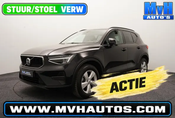 2.0 B3 Essential MHEV|CAM|STOEL/STUUR.VERW|CARPLAY
