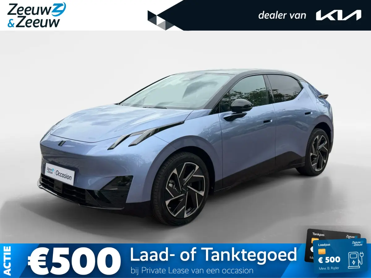 More 66 kWh 360 Camera | Panodak | Addaptive cruise control | Stuur + stoelverwarming | Rest fabrieksgarantie
