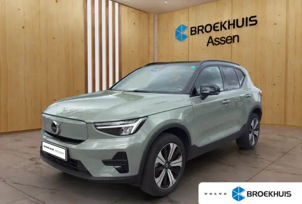 Plus 70 kWh | BLIS | Camera | Stoel + Stuur Verwarming | Keyless Start / Entry | Trekhaak |