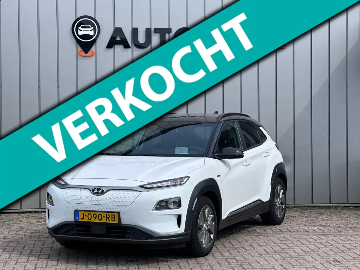 EV Premium 64 kWh SOH100% WARMTEPOMP|TREKHAAK|HEADUP|STOEL&STUURVRM+VERKOELING|LEDER|BLINDSPOT|LANE ASS.|ADAPT.CRUISE