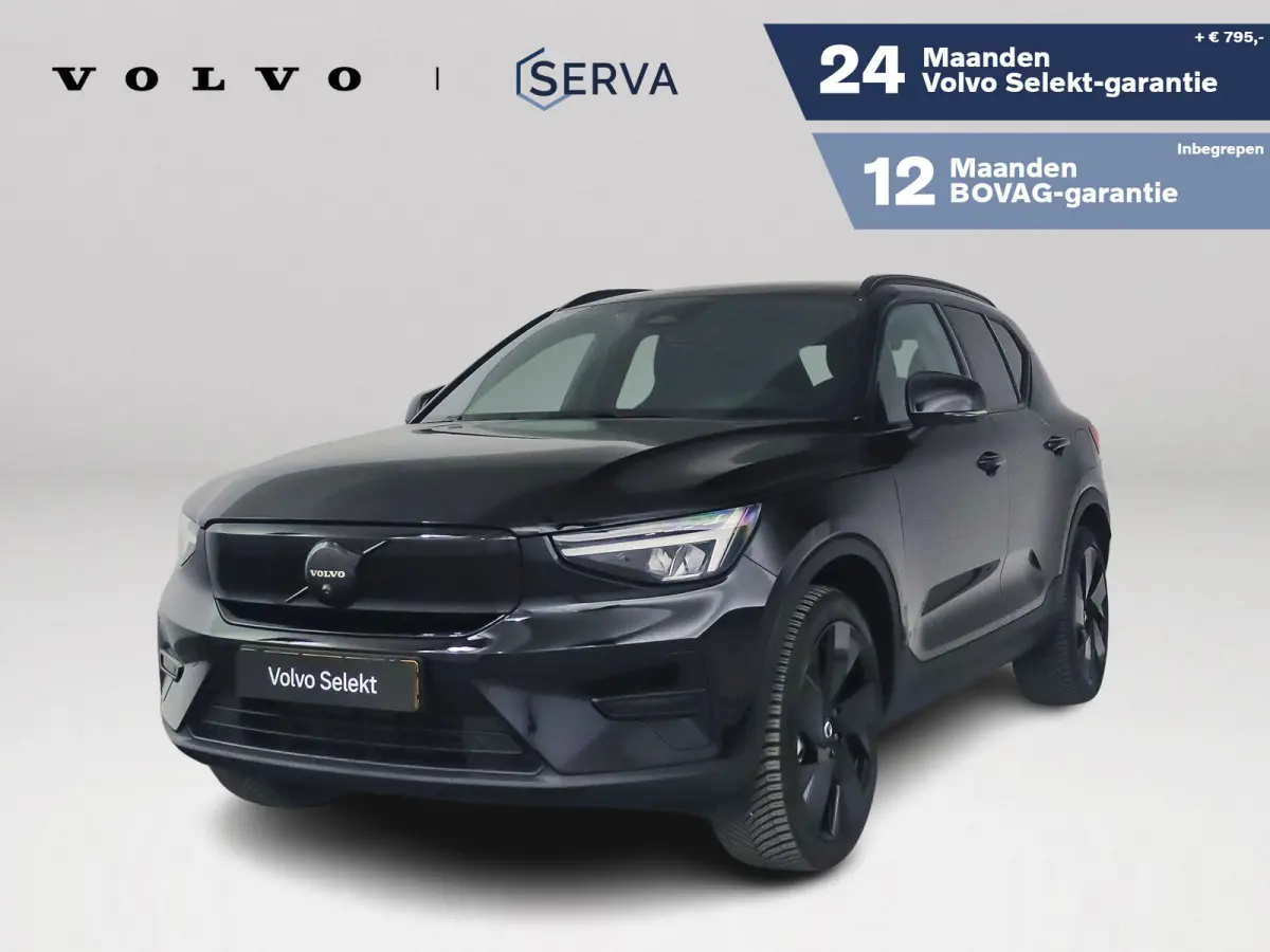 Single Motor Extended Range Plus Black Ed. 82 kWh | 360° camera | Harman Kardon | Stoel- en stuurverwarming