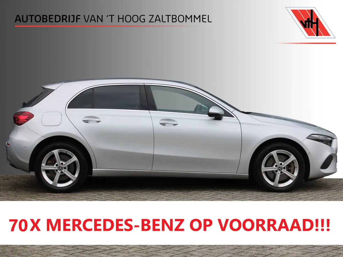 250e AUT8 Luxury Line DISTRONIC <<FACELIFT>>