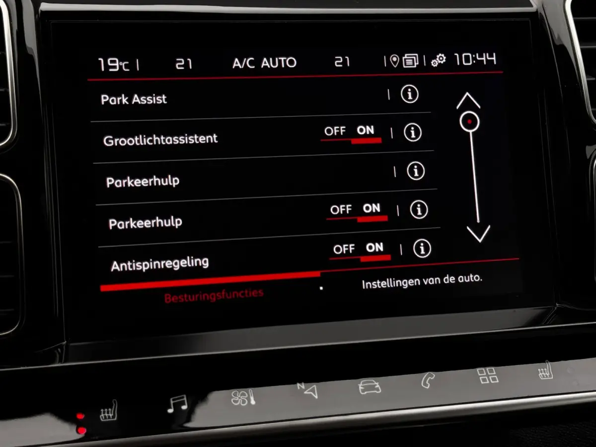 1.6 PureTech Feel | Trekhaak | Panoramadak | Stoelverwarming | Citroen dealer onderhouden | Camera