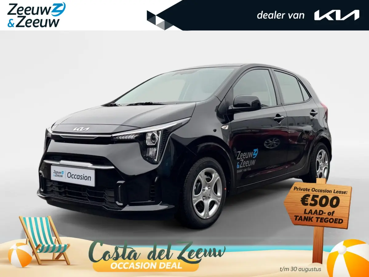 1.0 GDi DynamicLine | Demo | Direct Beschikbaar! | Navigatie | Airco | Cruise control | Camera | Apple Carplay / Android Auto |