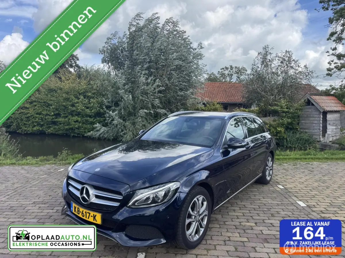 350e PHEV Lease Edition | Camera