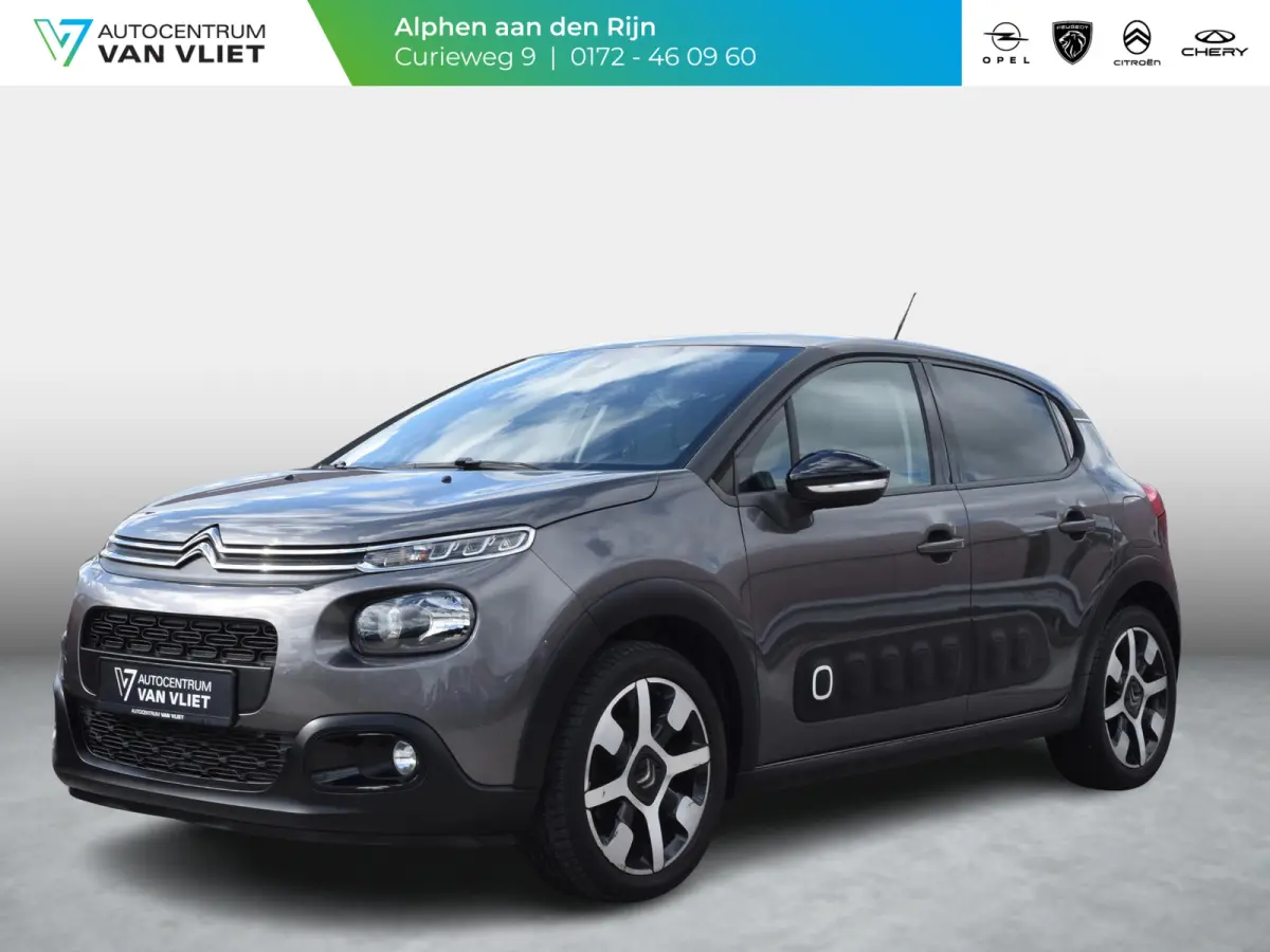 1.2 PureTech S&S Shine | AUTOMAAT | 110 PK | TREKHAAK | PARKEERSENSOREN MET CAMERA | NAVI | CARPLAY | CLIMATE CONTROL