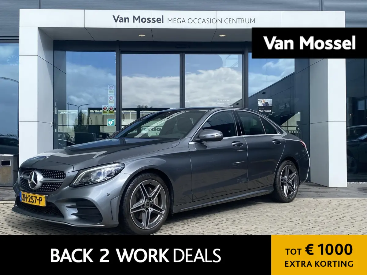 180 Business Solution AMG Plus Upgrade Edition