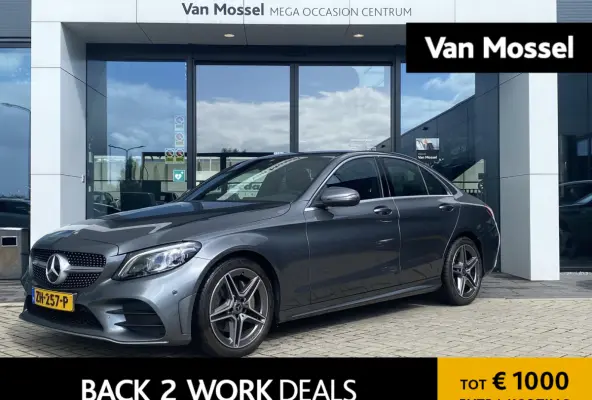 180 Business Solution AMG Plus Upgrade Edition