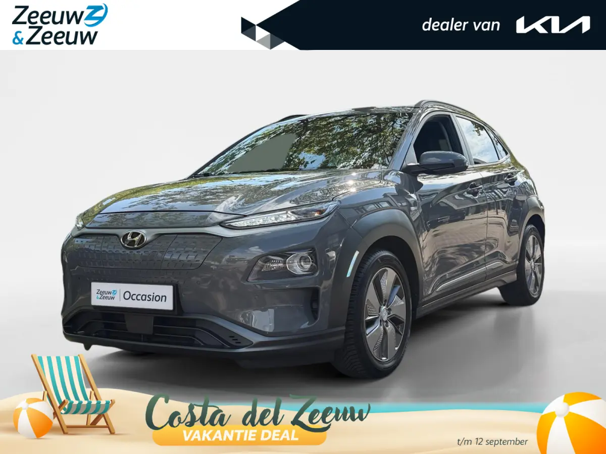 EV Premium 64 kWh HEAD UP DISPLAY | LEDEREN BEKLEDING | 455 KM ACTIERADIUS | ACC | DODEN HOEK DETECTIE | 12 MAANDEN BOVAG GARANTIE