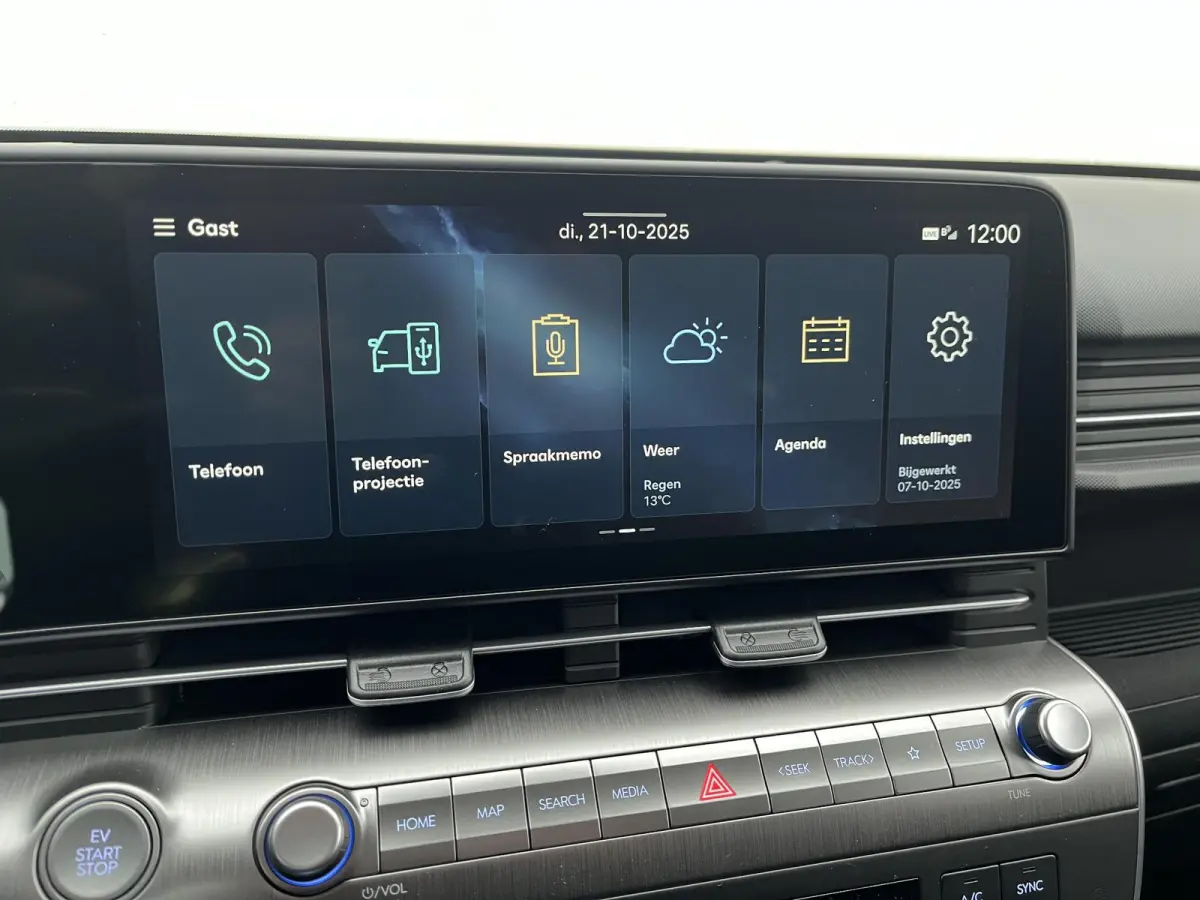 Long Range Pure Edition 64.8 kWh | 17-inch lichtmetalen zwarte velgen | Abyss Black Pearl | Apple Carplay/Android Auto