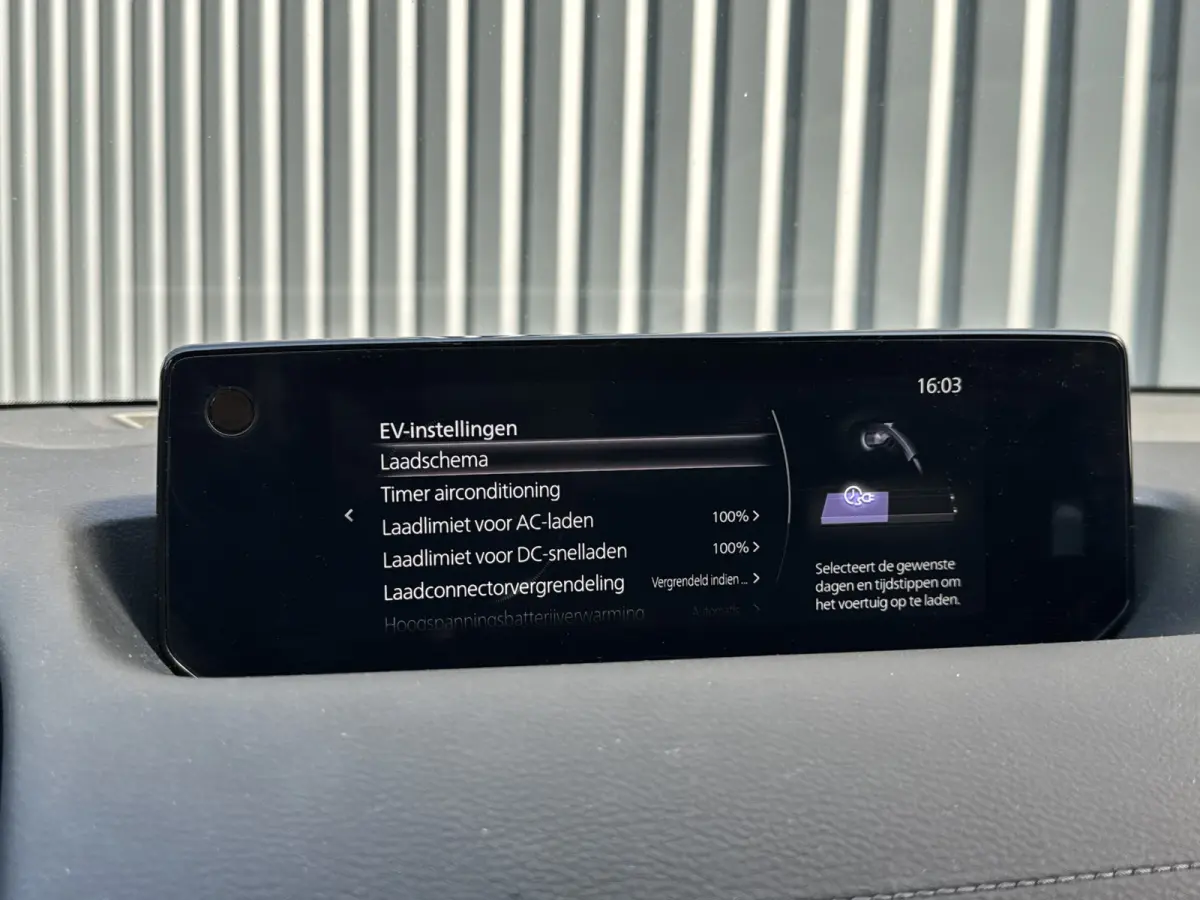 e-SkyActiv R-EV PHEV 170 Makoto Memory, Bose, Camera