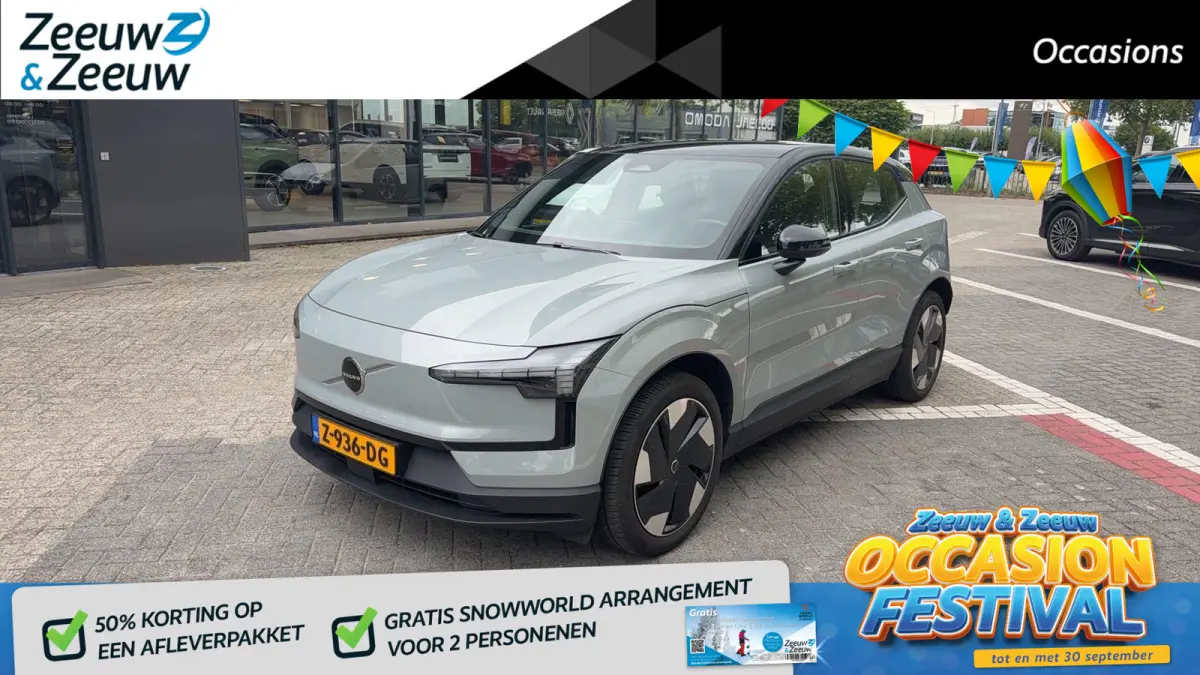 Single Motor Extended Range Plus 69 kWh