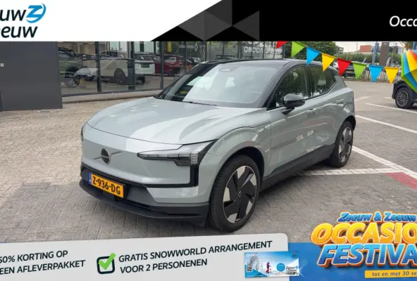 Single Motor Extended Range Plus 69 kWh