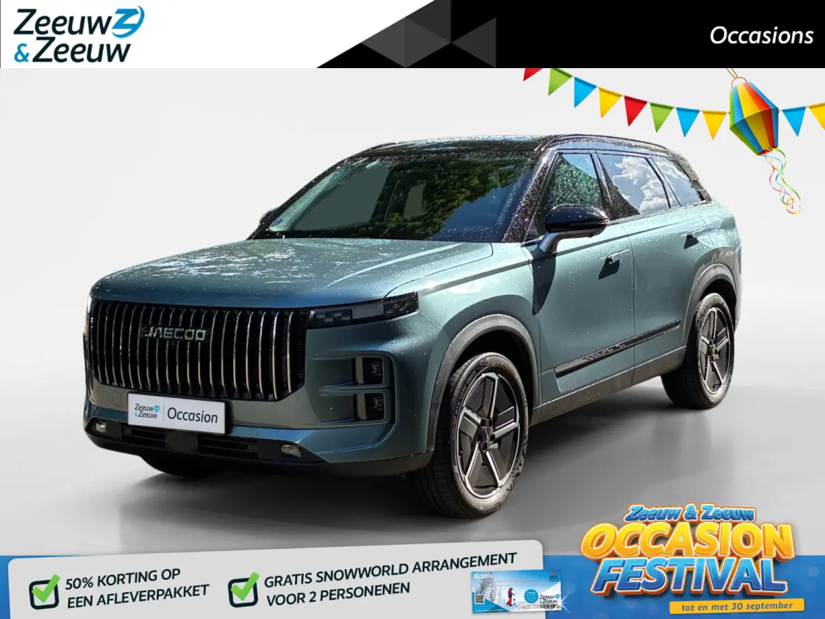 Jaecoo 7 SHS PHEV 1.5 GDI Exclusive | Apple Carplay | Rondomzicht camera | Parkeersensoren voor en achter | Voorstoelen verwarmd | Wifi | Navigatie | Spraakbediening | leasen