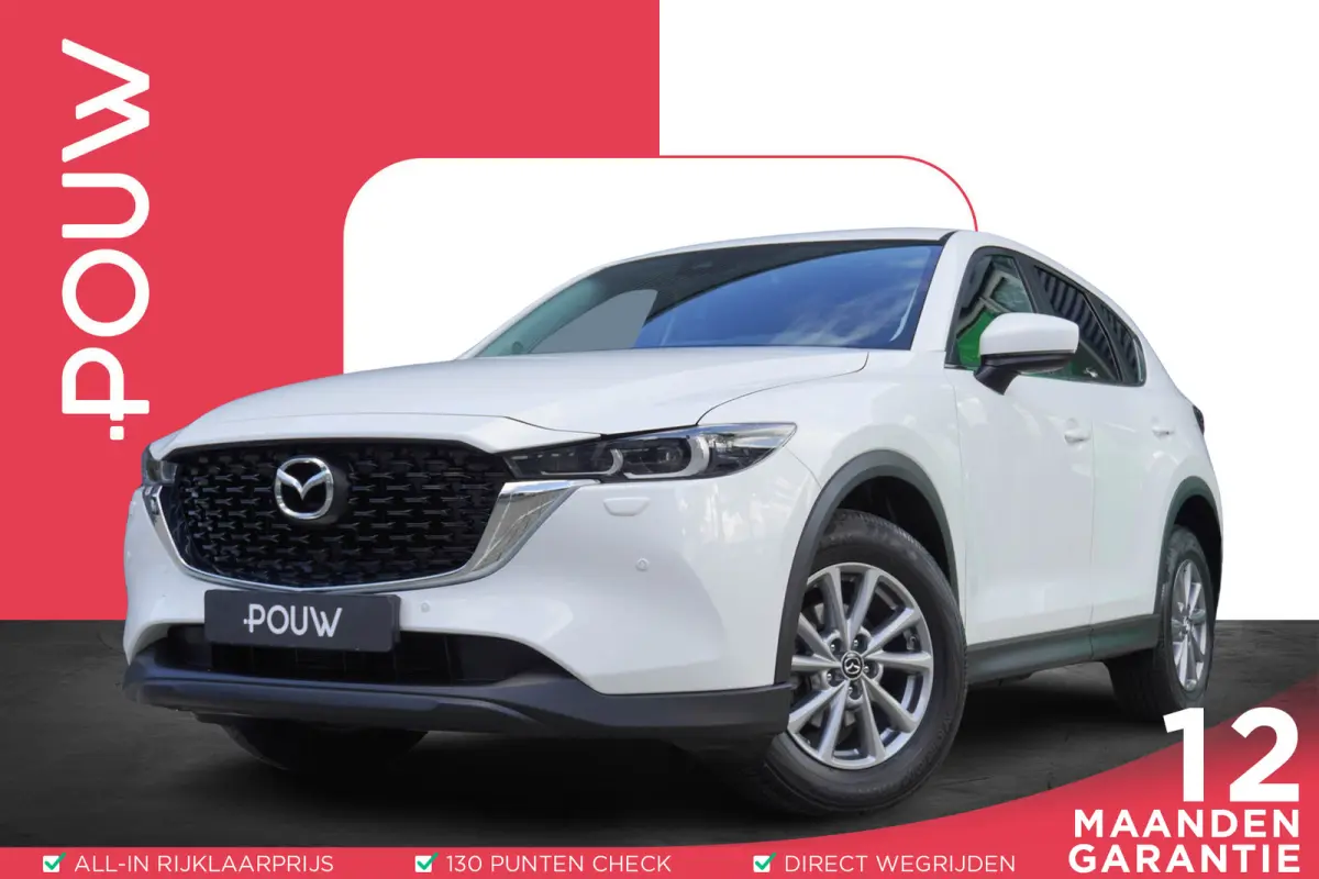2.0 SkyActiv-G 165pk AUT Comfort | Trekhaak | Stuur/Stoelverwarming | Navigatie | Achteruitrijcamera