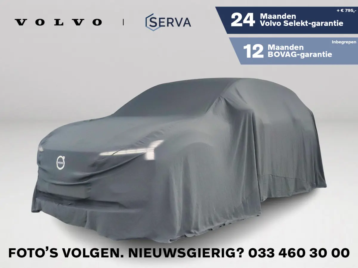 Single Motor Extended Range Plus 69 kWh | Parkeercamera | Harman Kardon | Stoel- en stuurverwarming | Elektrische stoelen