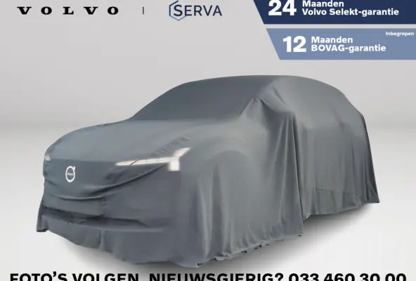Single Motor Extended Range Plus 69 kWh | Parkeercamera | Harman Kardon | Stoel- en stuurverwarming | Elektrische stoelen