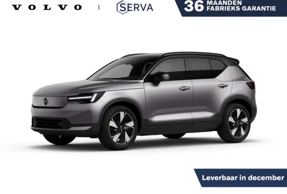 P5 Long Range Ultra Europa 82 kWh | Panoramadak | 360° camera | Harman Kardon | Stoel- en stuurverwarming