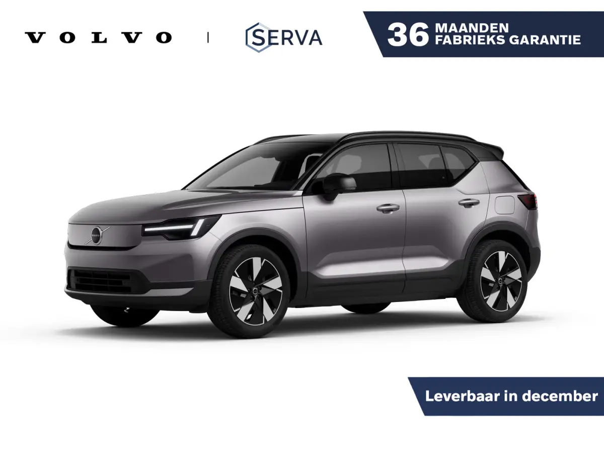 P5 Long Range Plus Europa 82 kWh | Parkeercamera | Harman Kardon | Stoel- en stuurverwarming