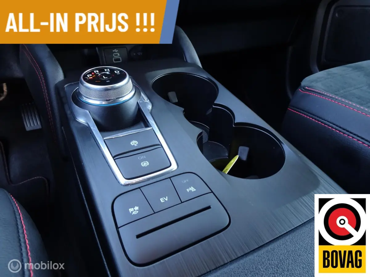 2.5 PHEV ST-Line X Bang & Olufsen | Camera