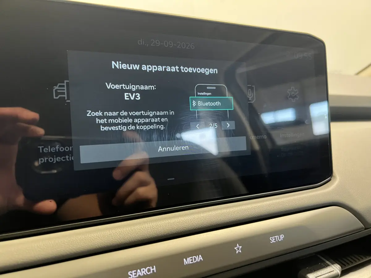 Air 81.4 kWh | Navigatie/Android/Apple Carplay | LM Velgen 17" | Cruise Control Adaptief | Achteruitrijcamera | Airco |