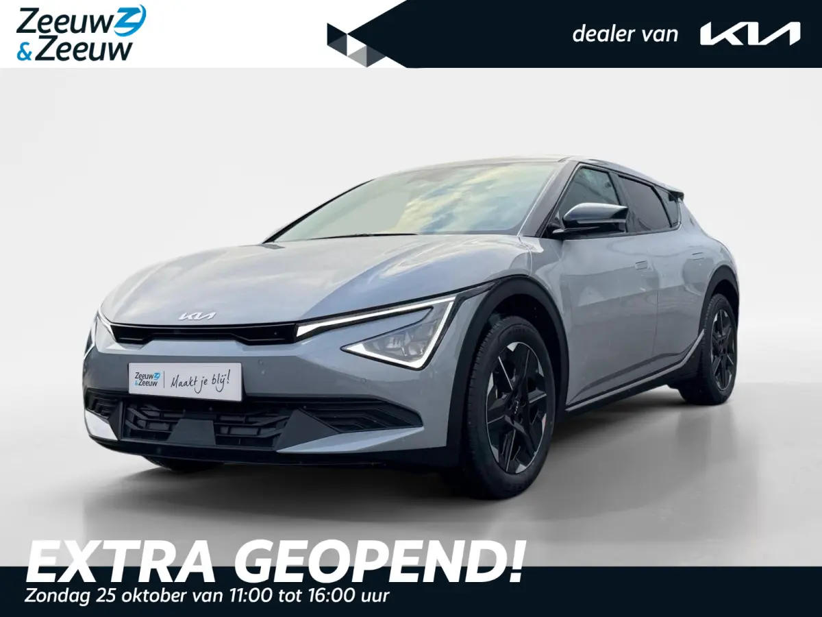 Light Edition 63 kWh | Enkele kleuren op voorraad bel voor info | € 2000,- Inruilpremie | 428km Actieradius