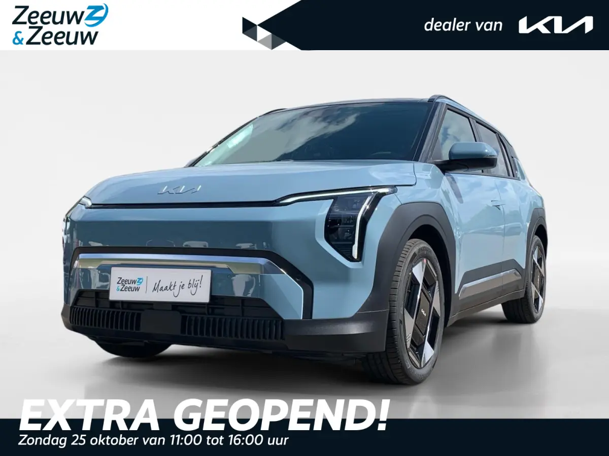 Plus Advanced 58.3 kWh | Informeer naar beschikbaarheid | NU €3.795 inruilvoordeel! | 414km actieradius