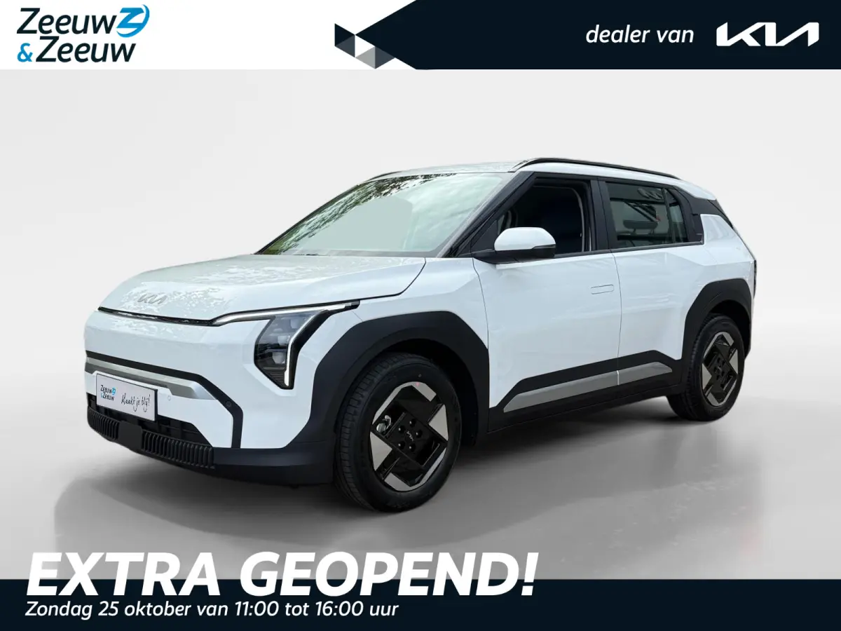 Air 58.3 kWh | Informeer naar beschikbaarheid | NU €3000 inruilvoordeel! | 430km actieradius