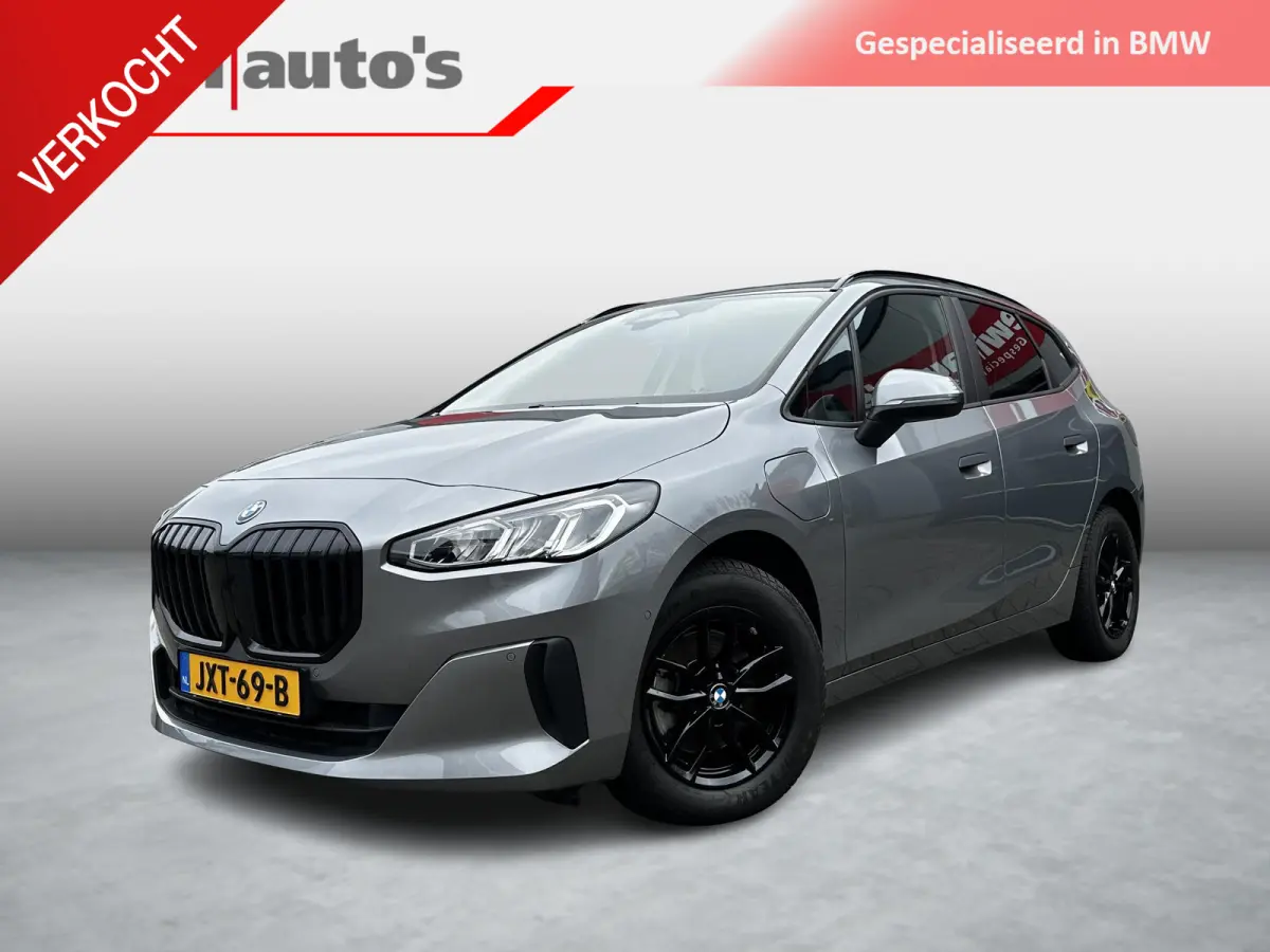 225e xDrive