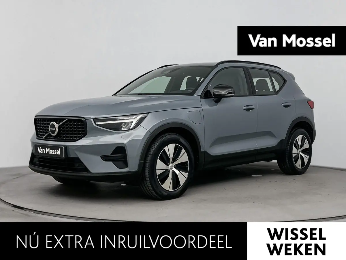 1.5 T5 Plus Dark | ACC |  Elekt. stoelverstelling + Memory | Harman/Kardon | Lane Assist  | Blindspot |