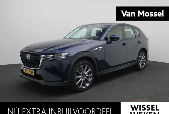 2.5 e-SkyActiv PHEV Exclusive-Line | Automaat | Apple Carplay / Android Auto | Camera | Head-up Display | Parkeersensoren |