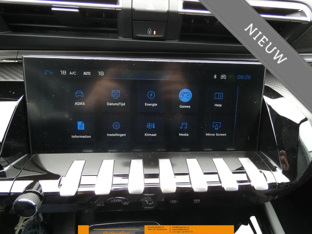 1.6 HYbrid PHEv180 e-EAT8 Allure Avantage