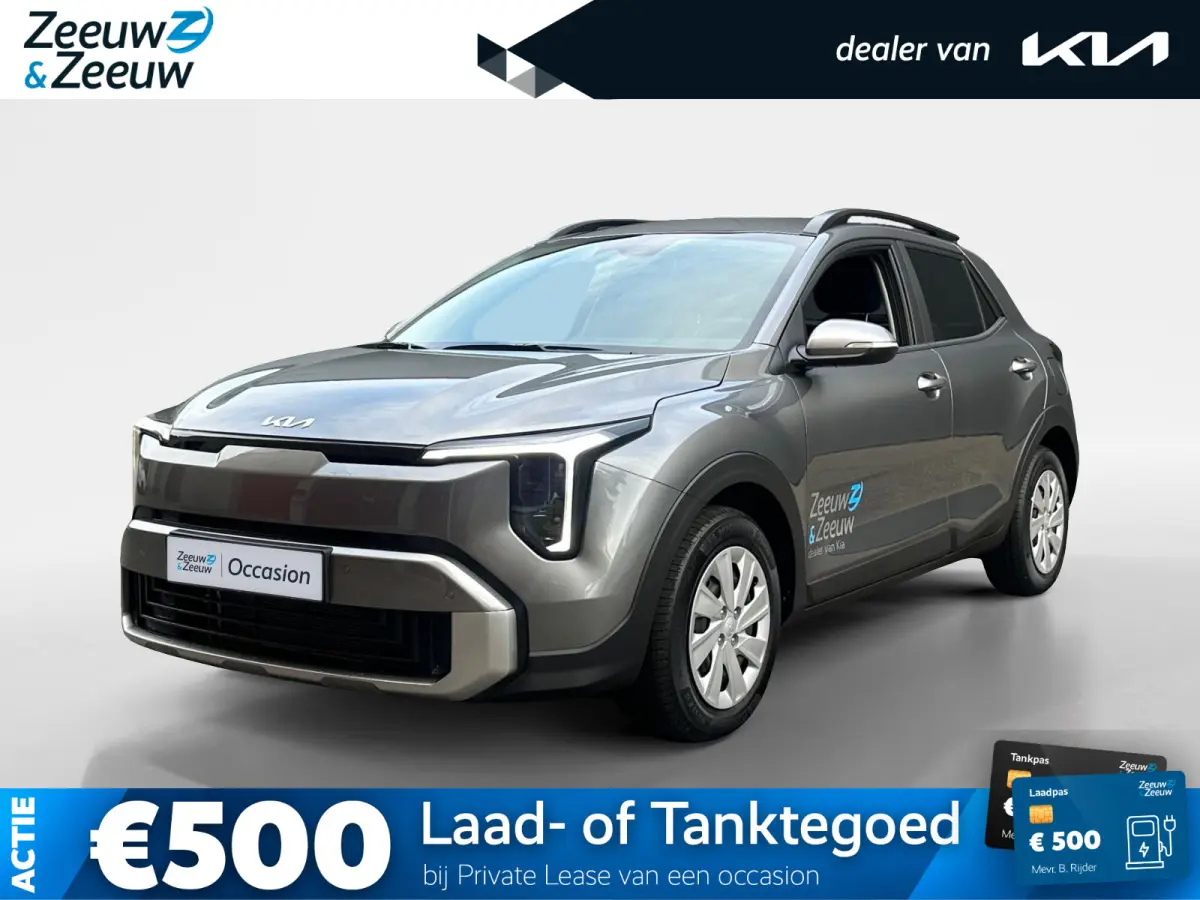1.0 T-GDi MHEV DynamicPlusLine | Stoel/Stuurverwarming | Climate Control | 10 Jaar Garantie