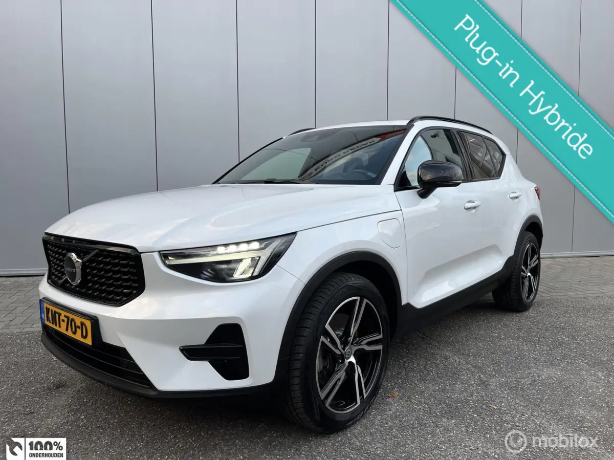 1.5 T4 Plug-in Hybrid 211PK Plus Dark H&K/PANODAK
