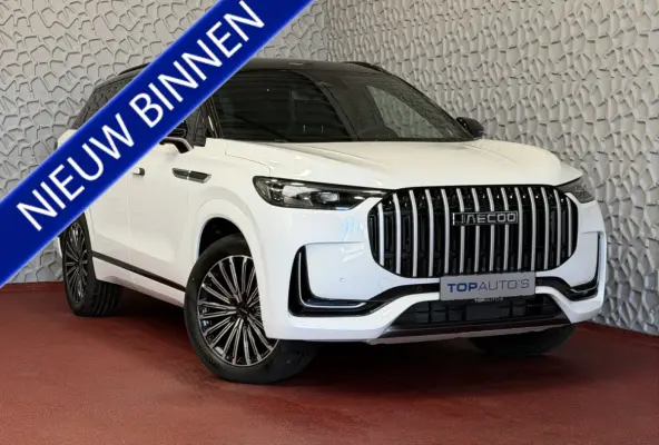 EXCLUSIVE | AWD | BRUIN LEER | 428 PK | 7-PERSOONS | NIEUWE AUTO | KHAKI WHITE phev plug in hybrid