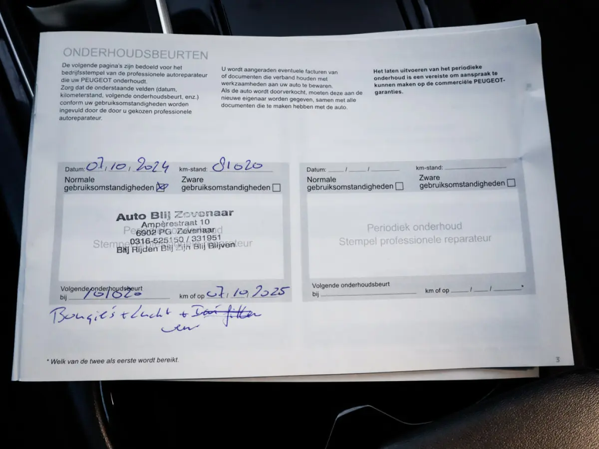 1.2 PureTech Active Pack Business 2e-Eig. & Keurig-Onderh. BOVAG-Garantie. NL-Auto.