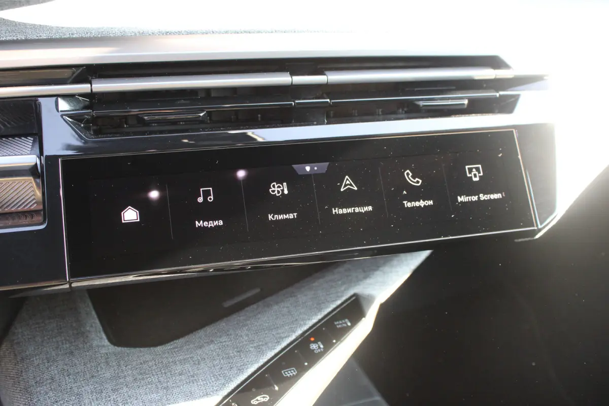 GT Avantage 73 kWh 7p | Fase 3 laden | SOH 100% | Luxe stoelen | Elektrische verstelbare stoelen | Alcantara | NL auto |
