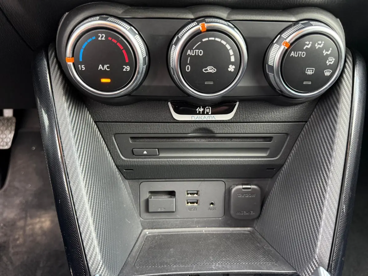 1.5 Skyactiv-G GT-M Line | 1E EIGENAAR | 3/6/12MND GARANTIE | CRUISE | LMV | NAVI | BLUETOOTH | LANE | STOELVERW,|