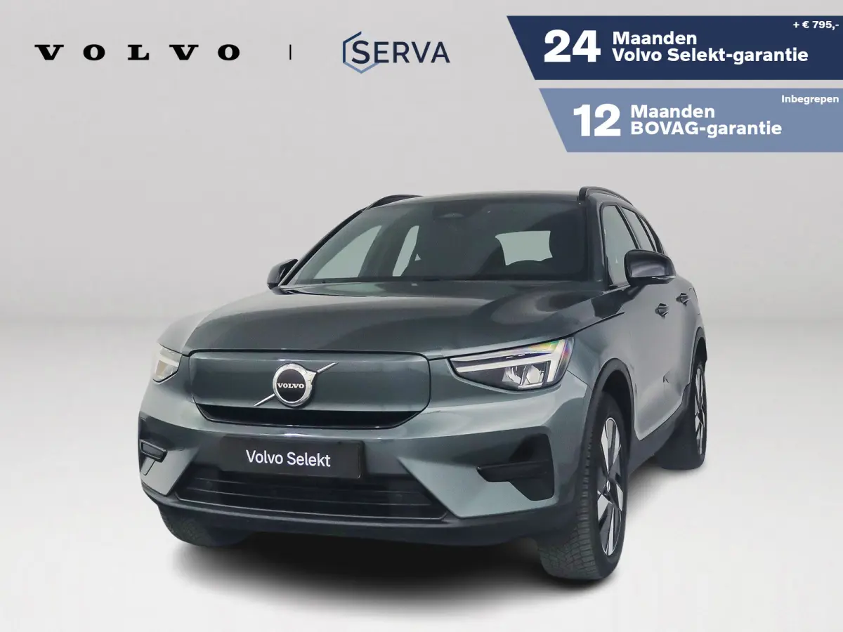 Single Motor Extended Range Plus 82 kWh | Parkeercamera | Harman Kardon | Stoel- en stuurverwarming | Trekhaak