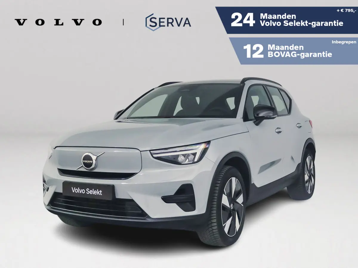Single Motor Extended Range Plus 82 kWh | Parkeercamera | Harman Kardon | Stoel- en stuurverwarming | Trekhaak