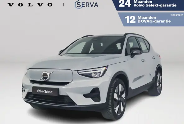 Single Motor Extended Range Plus 82 kWh | Parkeercamera | Harman Kardon | Stoel- en stuurverwarming | Trekhaak