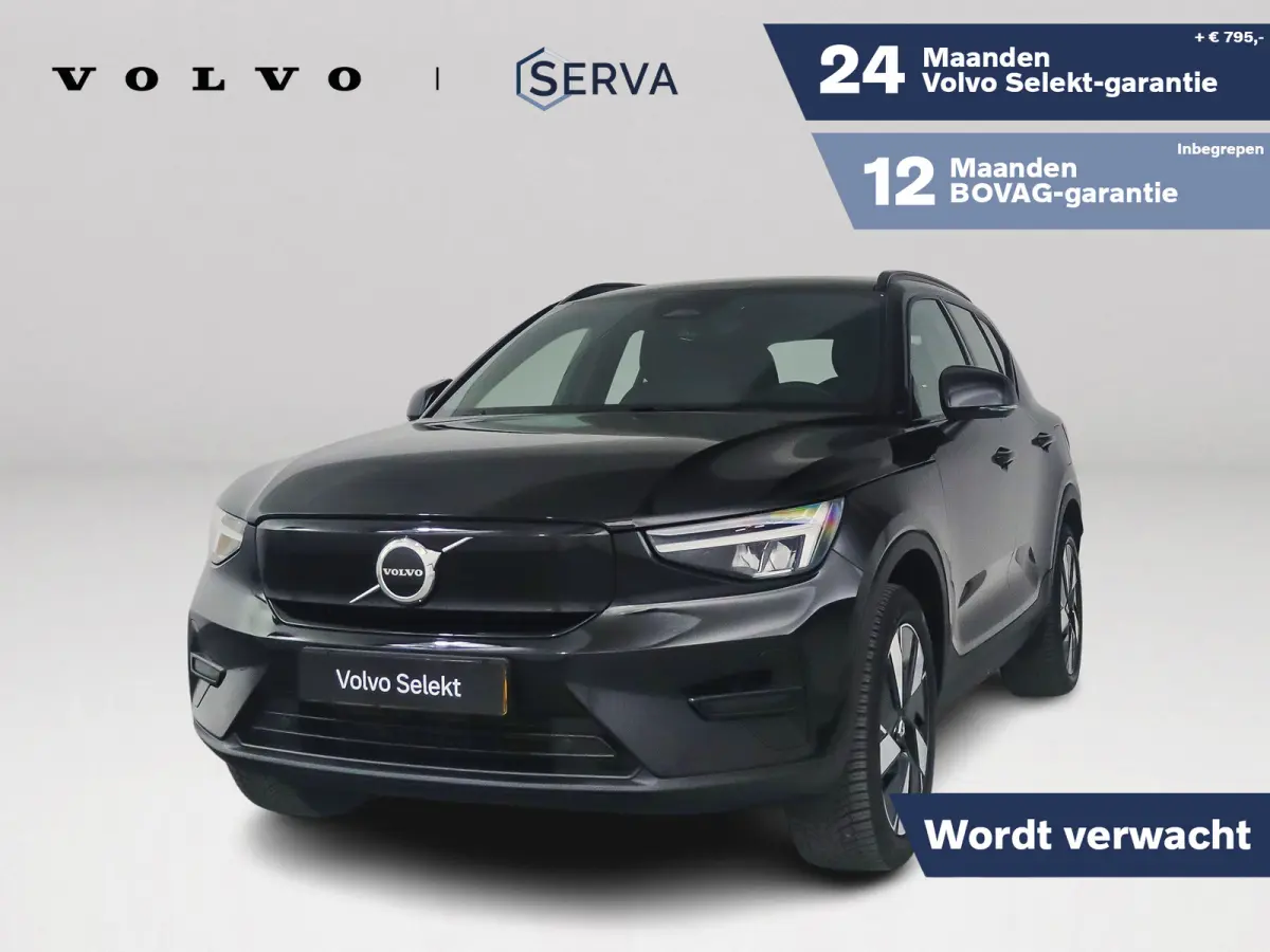 Single Motor Extended Range Plus 82 kWh | Parkeercamera | Stoel- en stuurverwarming | Trekhaak